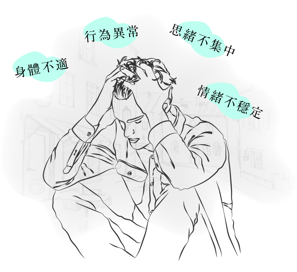 【安全感訓練】成為自信與肯定的自己 – 愛心理 – 探索心理認識自己的最佳平台